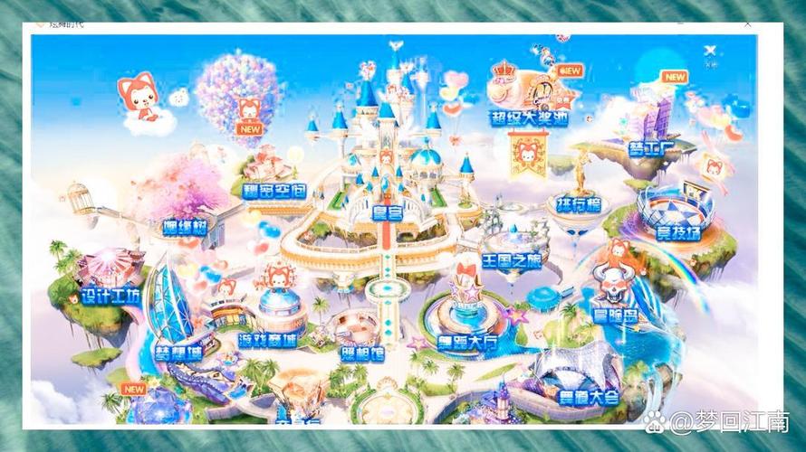 炫舞时代冒险娱乐场怎么关了