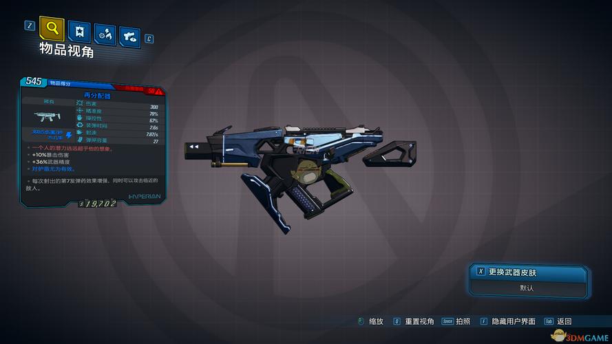 无主之地3再分配器武器的红字效果是什么_一个人的潜力远远超乎他的想...