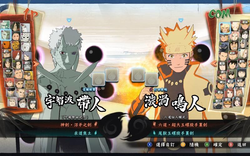 火影忍者究极风暴4博人传完美存档在哪里找?如何导入?