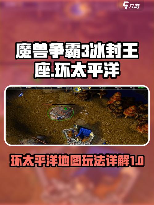 玩魔兽争霸3冰封王座要账号吗?账号要花钱吗?魔兽真的那么好玩吗?谁能细...