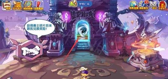 《洛克王国》洛克快打在哪里?