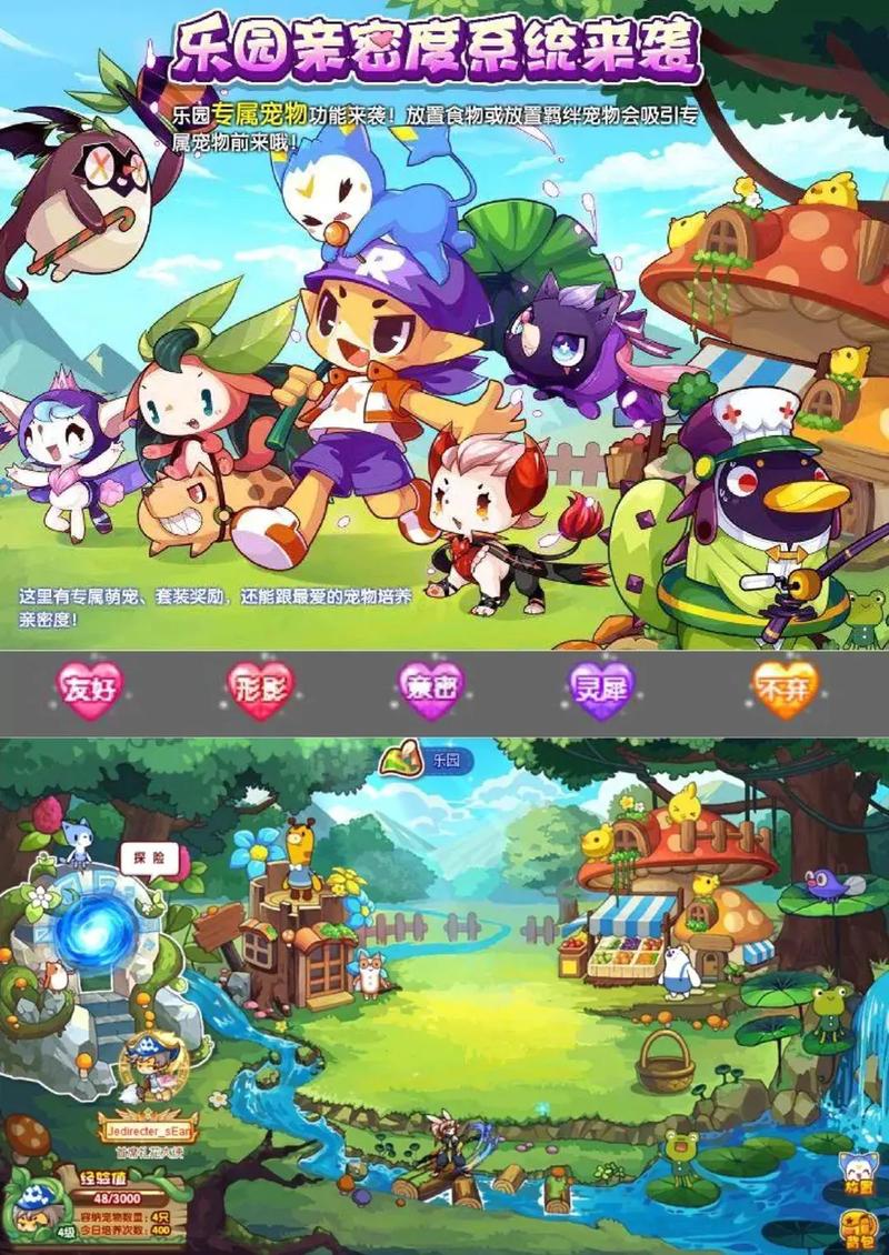 洛克王国东哥辅助里的洛克快打咋回事啊?