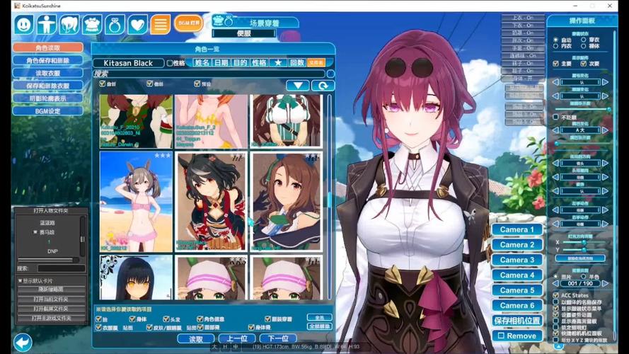 恋活2解锁？恋活2解锁全部操作？