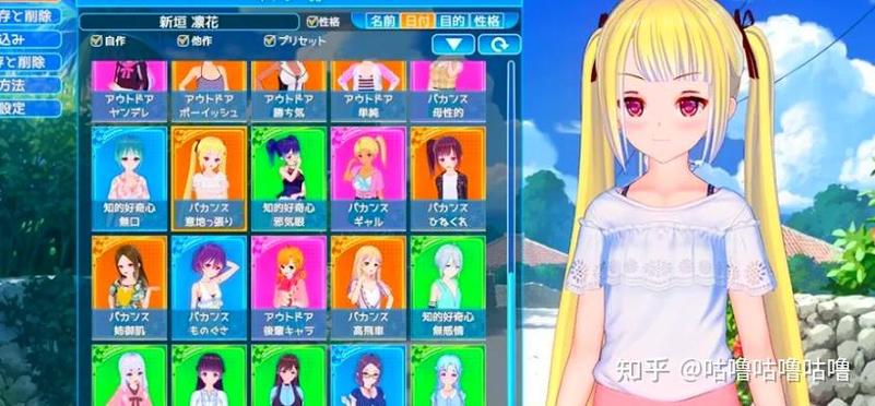 恋爱活动2有结局没