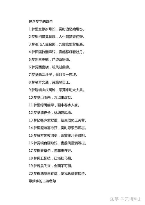 关于小寒著名的古诗鉴赏(穷且益坚,不坠青云之志)