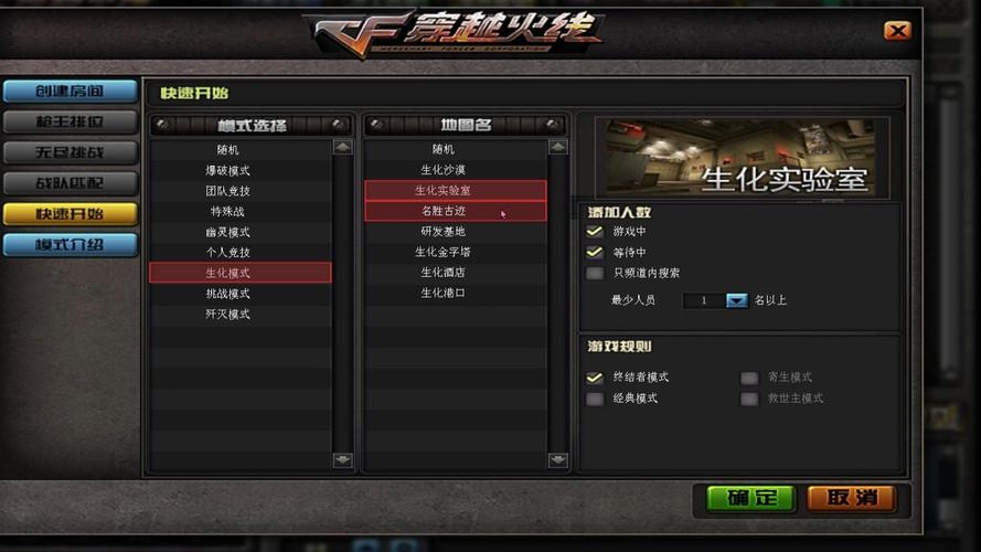 cf网页版怎么开