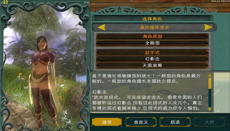 RPG:不仅仅是游戏中的角色扮演武器