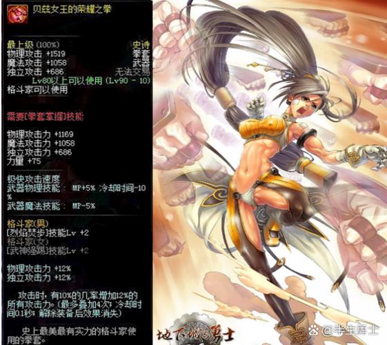 在哪看DNFF1天王赛直播