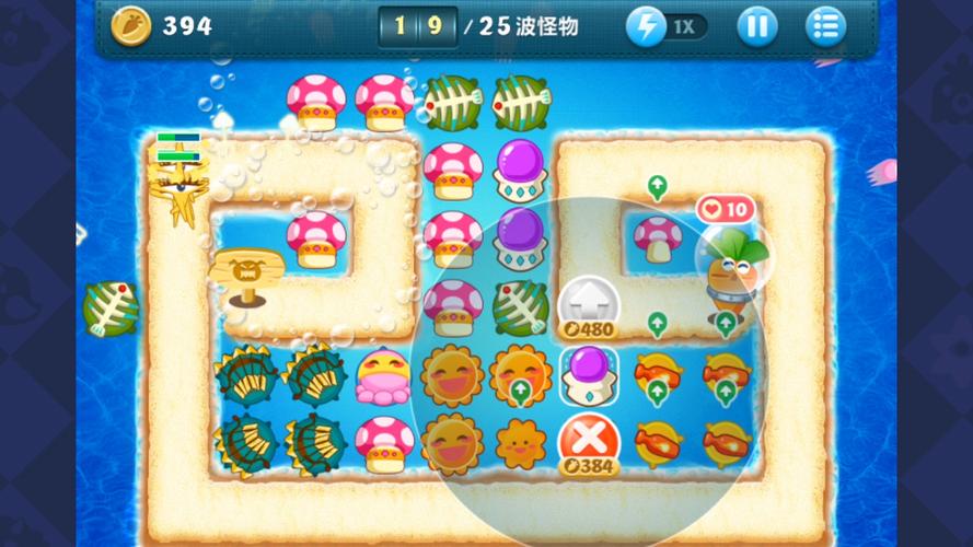 保卫萝卜1深海主题第1关怎么过-深海主题第1关金萝卜攻略