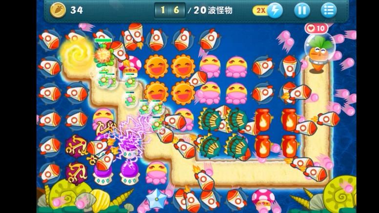 保卫萝卜深海关卡1关到12关