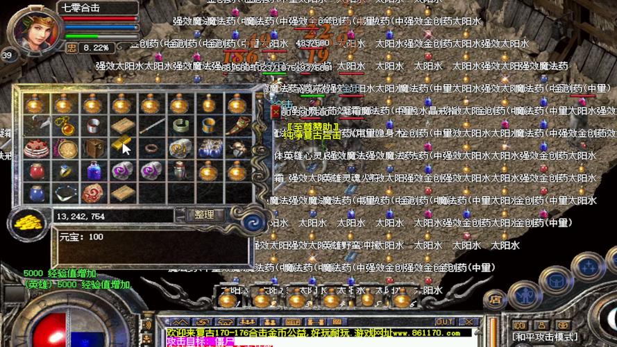 传奇外传道道组合打架道英雄关闭什么技能