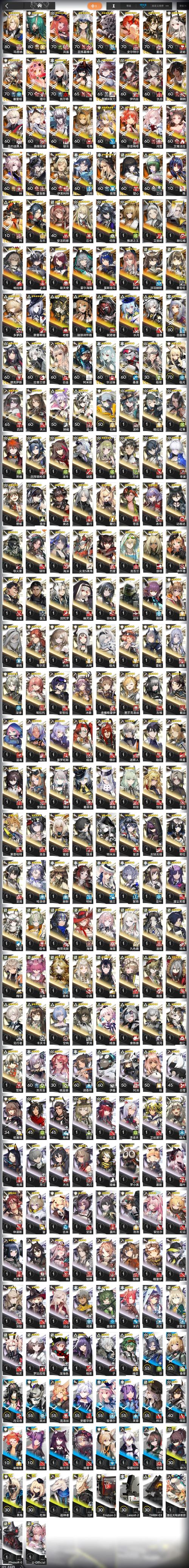 《古魂》深潜者海德拉魂核技能