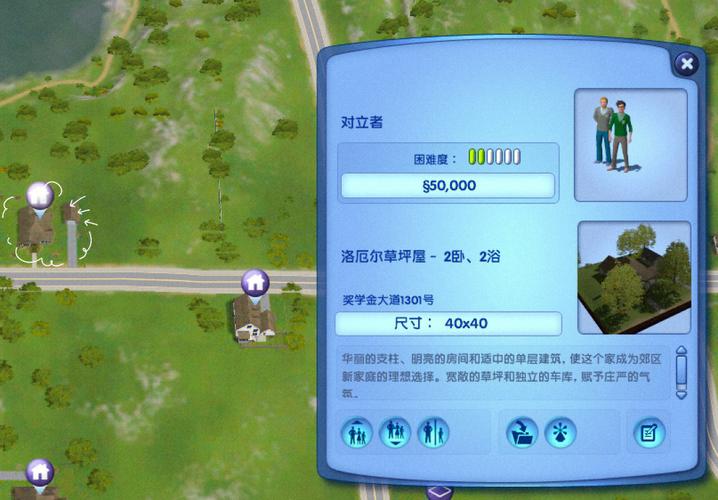 模拟人生3点石成金的材料怎么得