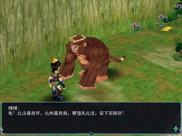 我的仙剑三玩不了怎么办,100分求解决出现报错信息为:\Pro