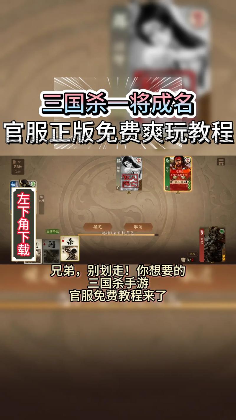 三国杀安卓能转苹果吗，三国杀安卓号能在苹果手机登陆吗