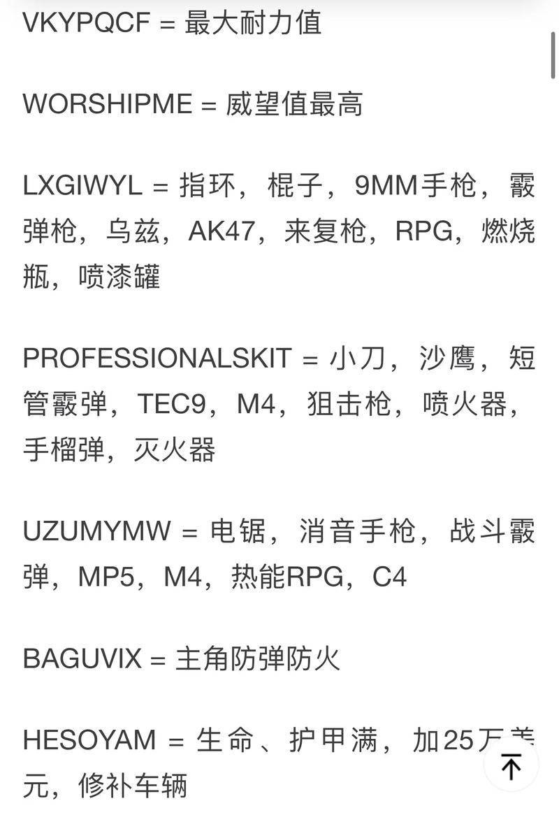 侠盗猎车手罪恶都市手机版怎么输入作弊码_侠盗猎车手罪恶都市手机版输入...