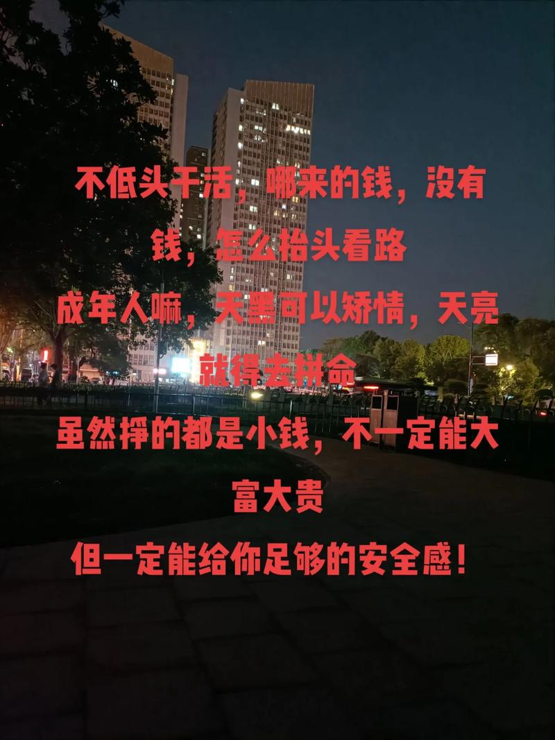 没有本钱怎么赚钱