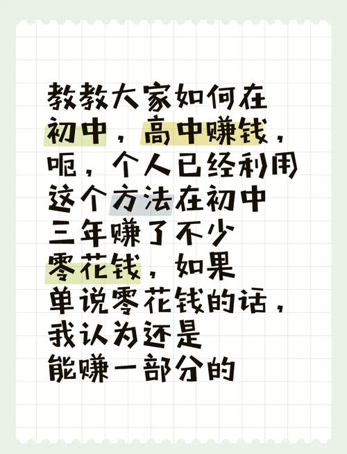 怎么赚钱快不用本钱一天500