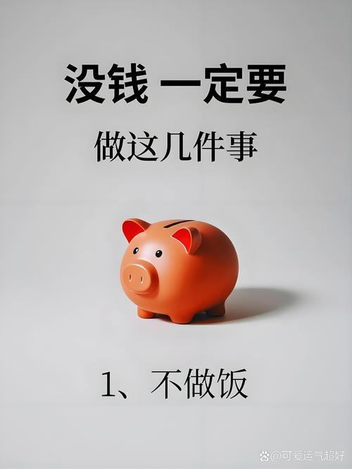 没本钱干什么挣钱快