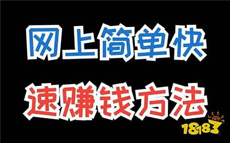 没本钱怎么在手机一天赚500