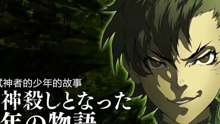 真女神转生4final攻略