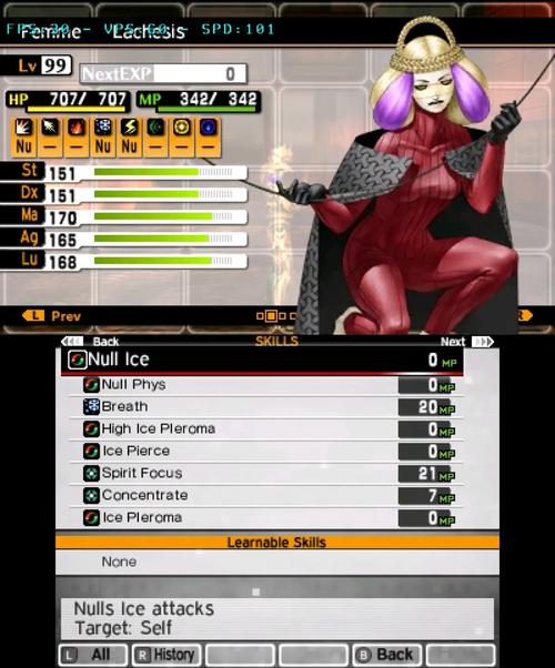 真女神转生4改变技能顺序