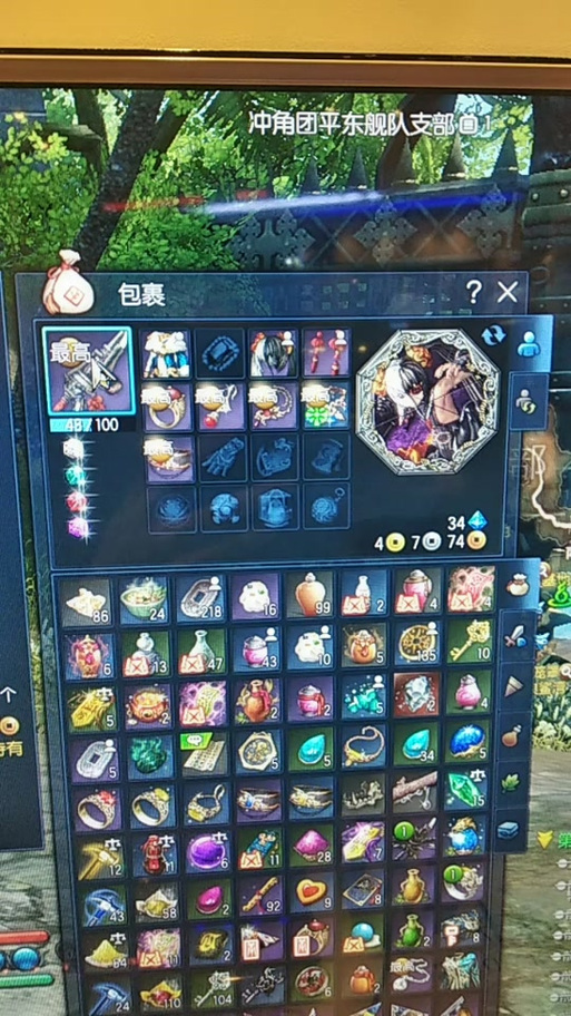 剑灵火炮兰副本掉落物品一览