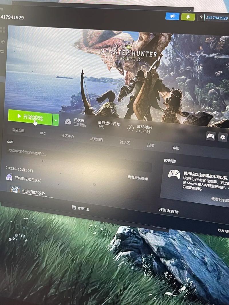 怪物猎人荒野可以在哪些平台游玩-了解怪物猎人荒野的上架平台