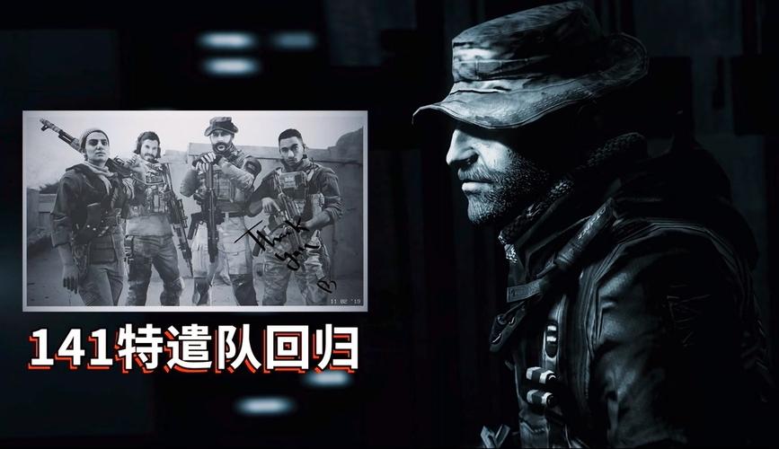 想问使命召唤16大结局