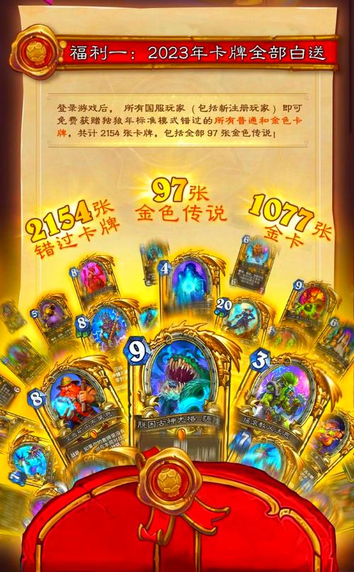 炉石传说通灵学园卡组怎么免费领