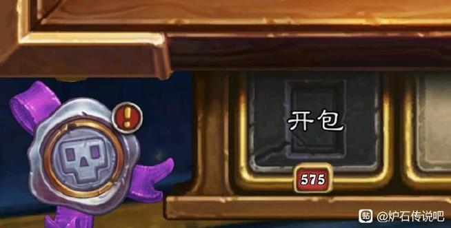 如何获取炉石传说新手礼包?