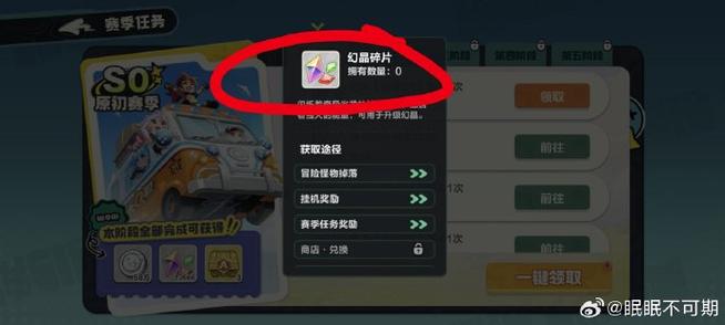 QQ飞车星链行动怎么玩-星链行动玩法攻略