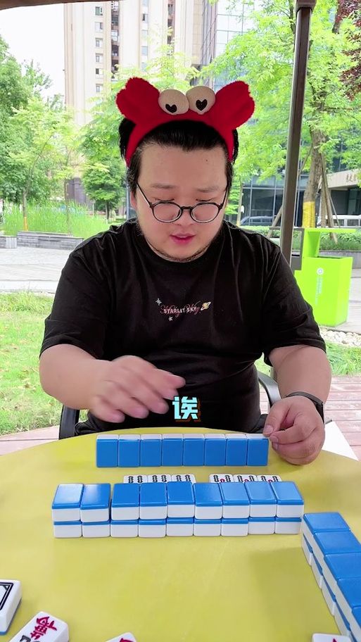 破天一剑麻将牌怎么玩