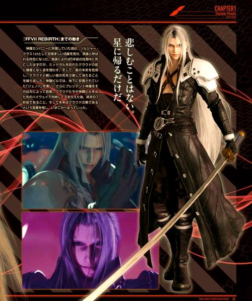 如果要玩最终幻想,应该从哪一部开始玩起