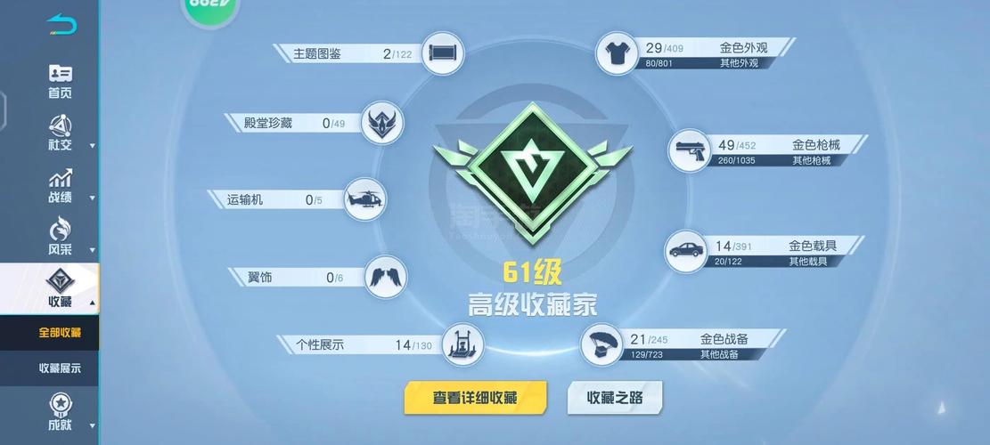 荒野行动电脑版配置要求全解析