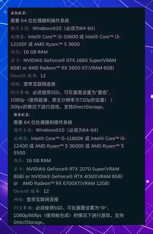 玩荒野行动PC配置要求高吗?需要什么配置才能流畅运行?