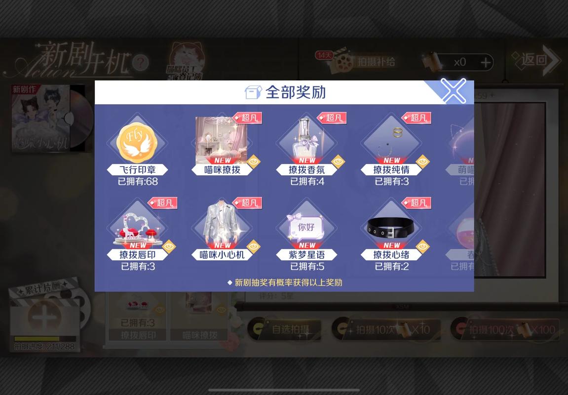 QQ炫舞手游pc端无法进入游戏怎么办