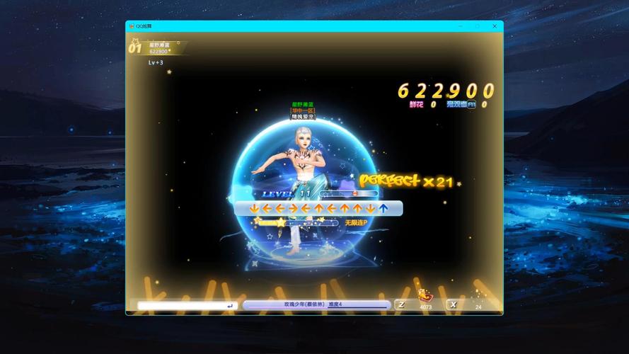 QQ炫舞的游戏模式