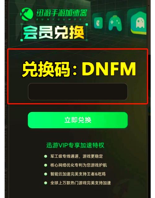 地下城与勇士手游链接在哪找?如何获取官方下载链接?
