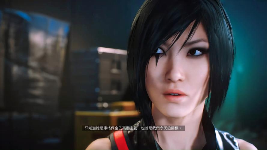 镜之边缘攻略,镜之边缘:攻略详细介绍