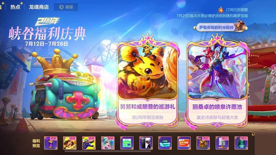 至尊宝2020年会返场吗?