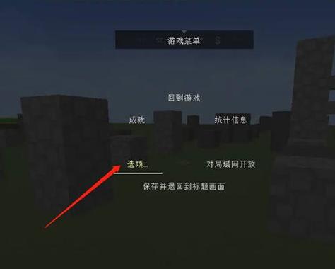 我的世界聊天框怎么开