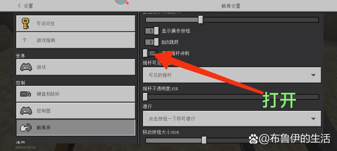 电脑版我的世界按键操作,我的世界网易版按键方法教程