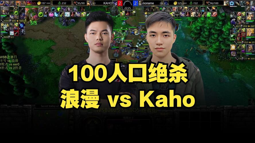 魔兽争霸中人口如何突破100限制?