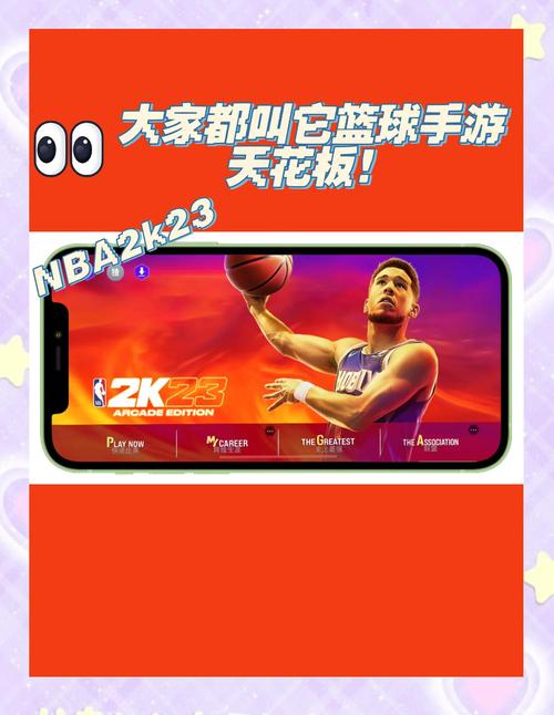 nba2k22传奇版和普通版区别