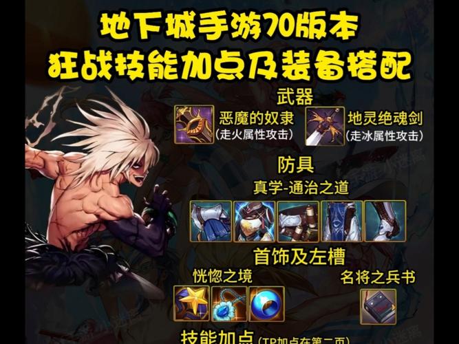 王者征途职业怎么搭配最强,平民玩家适合什么组合?