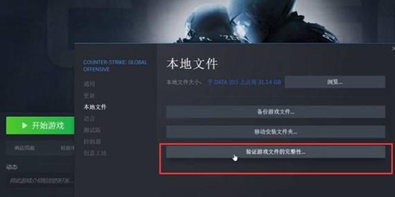 csgo一直显示连接到任意官方服务器失败，csgo连接到任意官方服务器失败怎么办win10