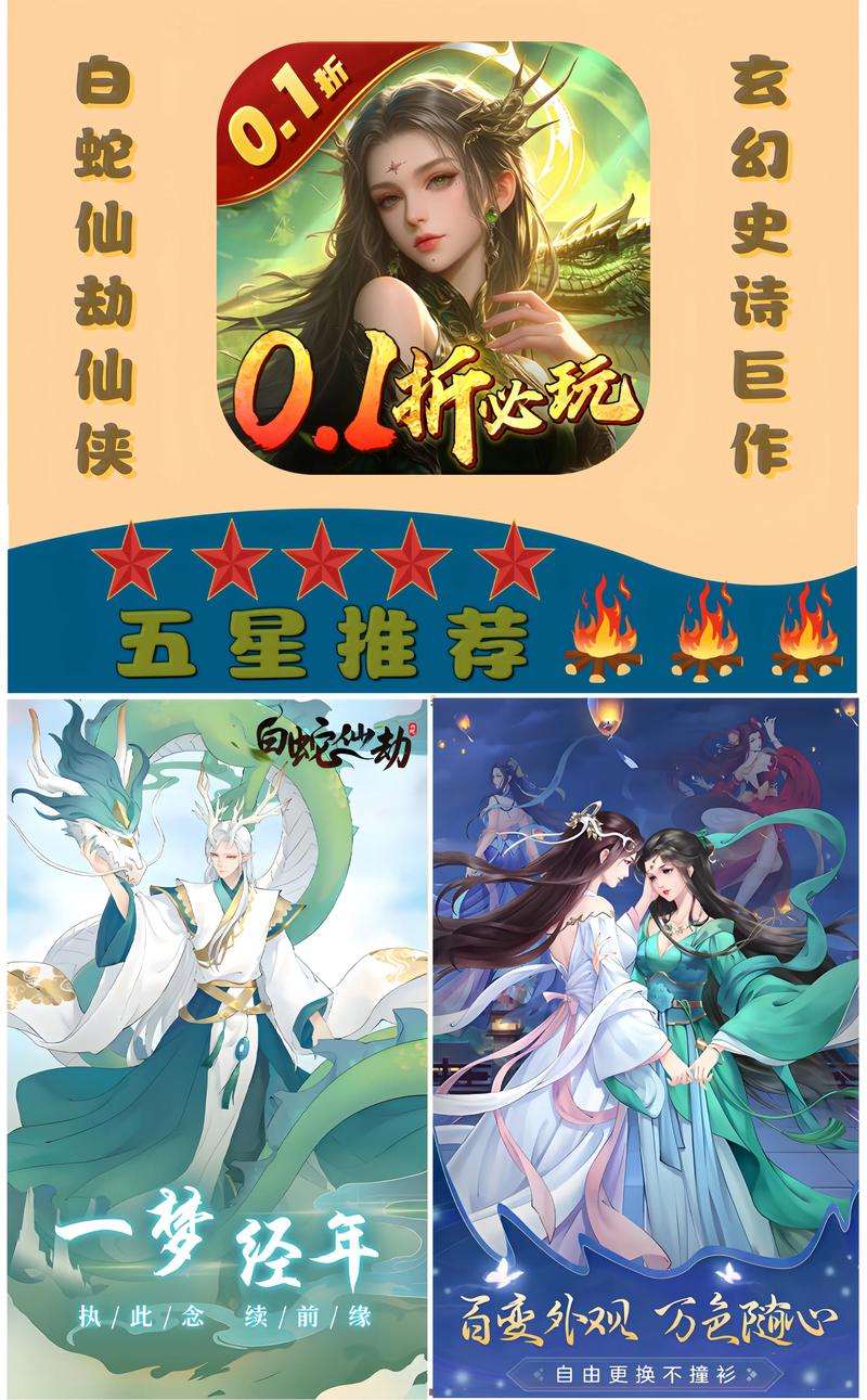 剑网三怒海争锋手游折扣怎么获取?哪里有优惠信息?