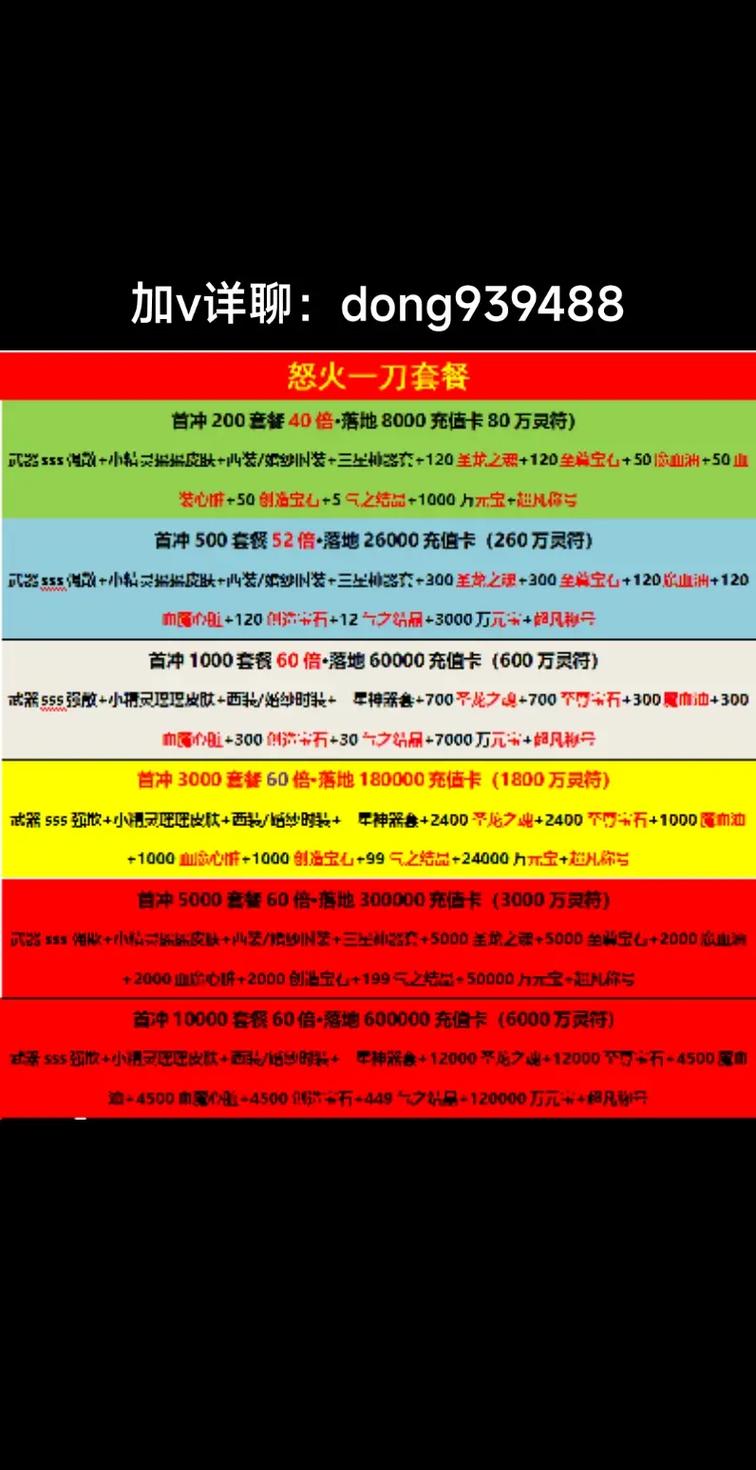 全网最火的仙侠手游推荐