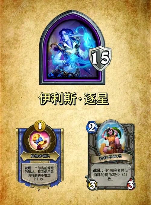 冰虎宝宝养成技巧(洛克王国宠物训练)